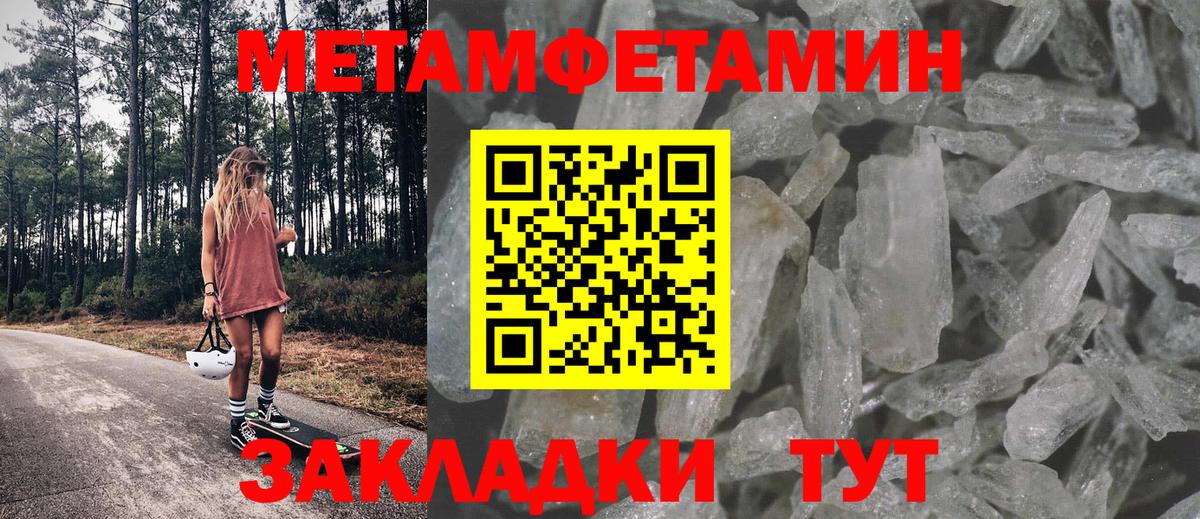 Конаково  АМФ  Амфетамин  Amphetamine Розовый  Вход с VPN 