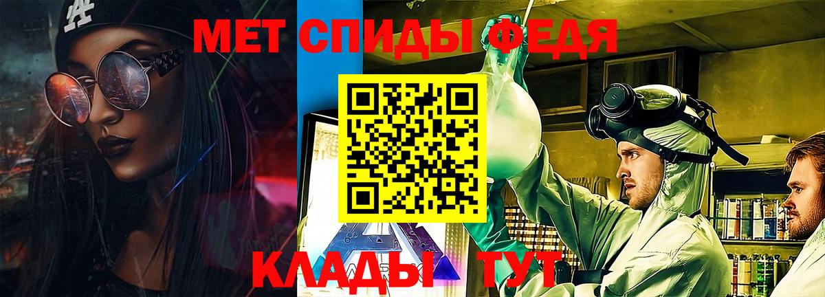 АМФ 98% Конаково