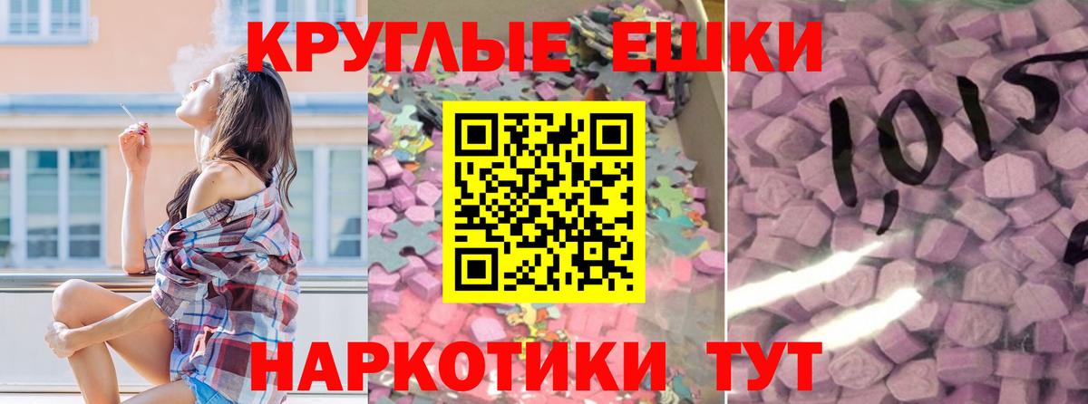 продажа наркотиков  Вход с VPN  Конаково  Ecstasy  darknet как зайти  Экстази 250 мг  Экстази 280мг 
