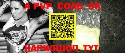 таблы Комсомольск-на-Амуре