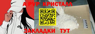 трава Коммунар
