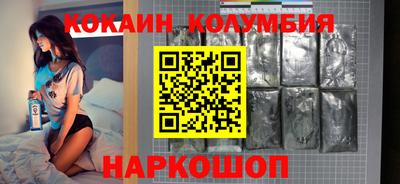 таблы Комсомольск-на-Амуре