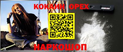 jwh Конаково