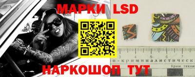 трава Коммунар