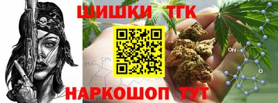 таблы Комсомольск-на-Амуре