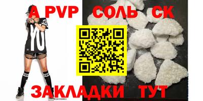 трава Коммунар
