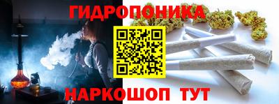 таблы Комсомольск-на-Амуре