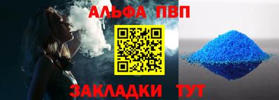 таблы Комсомольск-на-Амуре