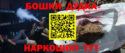 таблы Комсомольск-на-Амуре