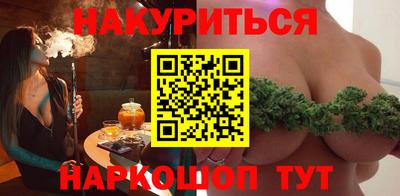 трава Коммунар