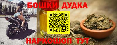 таблы Комсомольск-на-Амуре