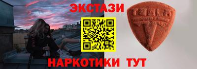 таблы Комсомольск-на-Амуре