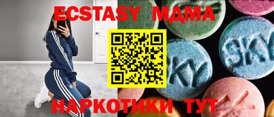 таблы Комсомольск-на-Амуре