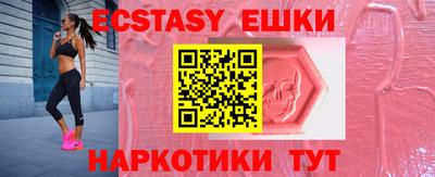 трава Коммунар