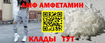 трава Коммунар