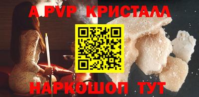 трава Коммунар