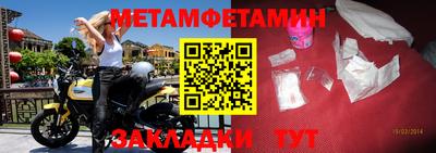 трава Коммунар