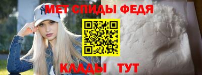 таблы Комсомольск-на-Амуре