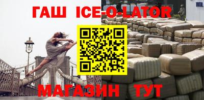 трава Коммунар