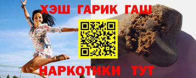таблы Комсомольск-на-Амуре