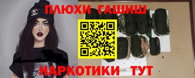 трава Коммунар