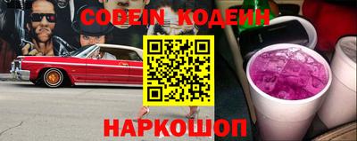 таблы Комсомольск-на-Амуре