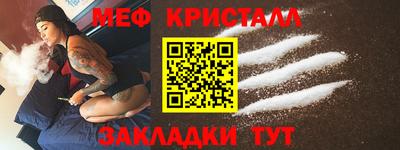 трава Коммунар
