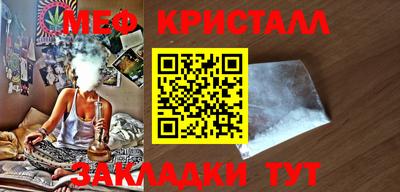 трава Коммунар