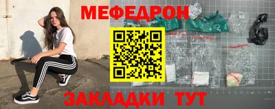 таблы Комсомольск-на-Амуре