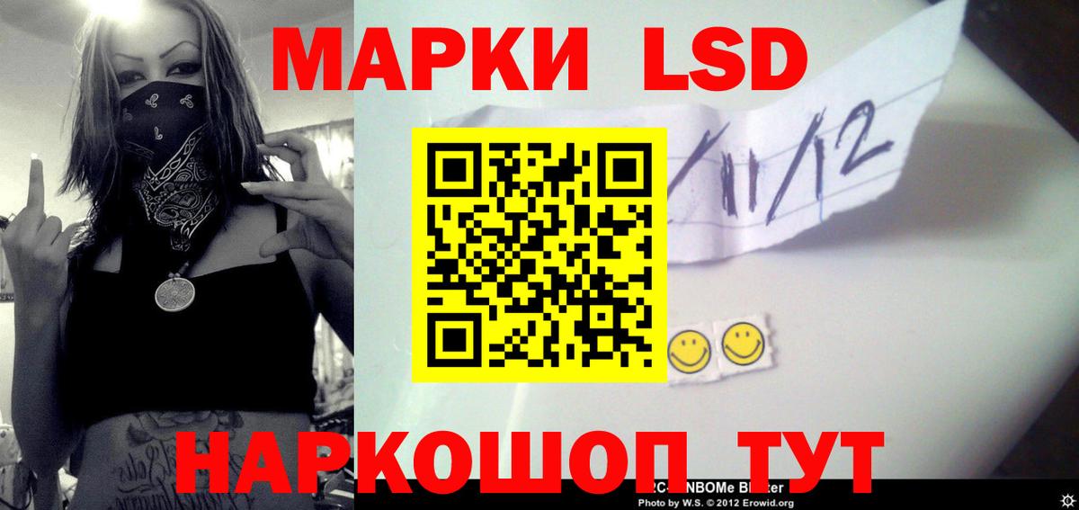 ЛСД экстази кислота  LSD-25 экстази ecstasy  Лсд 25 экстази  Конаково  Вход с VPN 