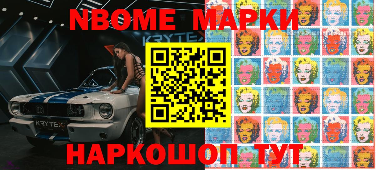 Конаково  ТГК  МАРИХУАНА  Героин  ГАШИШ  Мефедрон кристаллы  Вход с VPN  Меф МЯУ МЯУ 