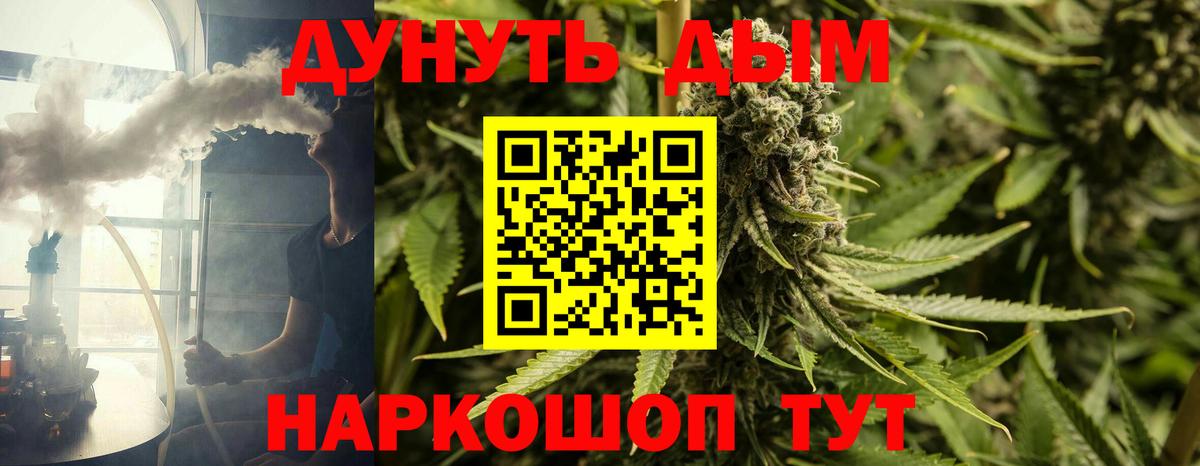 Марихуана Bruce Banner  Вход с VPN  Конаково  Бошки Шишки гибрид 
